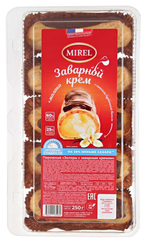 Пирожное МИРЕЛЬ Эклеры с заварным кремом 250г