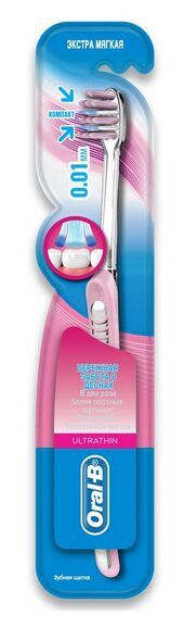 Зубная щетка ОРАЛ-БИ Ультратонкие щетинки мягкая