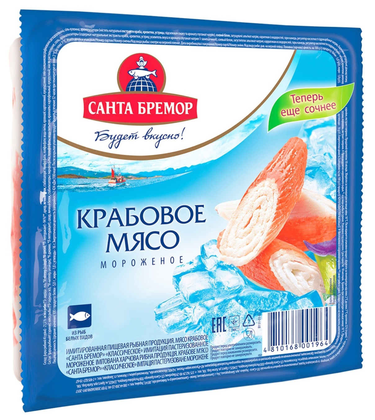 Крабовое мясо САНТА БРЕМОР с/м 200г