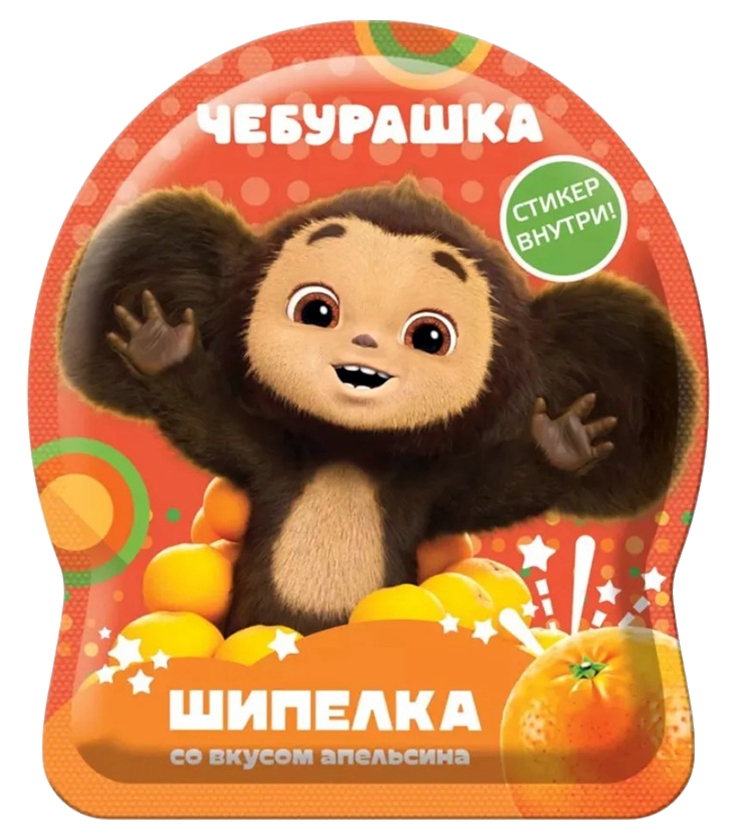 Шипучка КОНФИТРЕЙД Чебурашка сладкая шипелка с подарком 5г