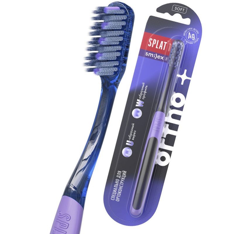 Зубная щетка СПЛАТ Смайл Орто Плюс Ортодонтическая мягкая