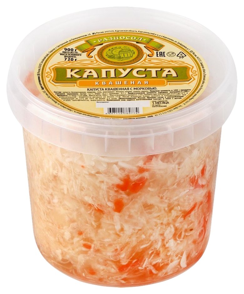 Капуста РАЗНОСОЛ квашеная 900г