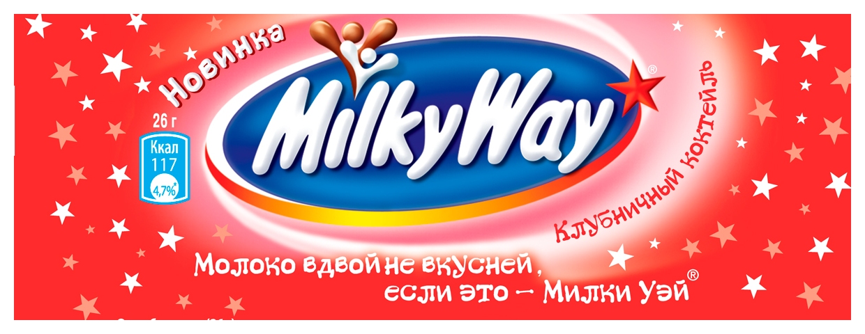 Батончик МИЛКИ ВЭЙ клубничный коктейль 26г