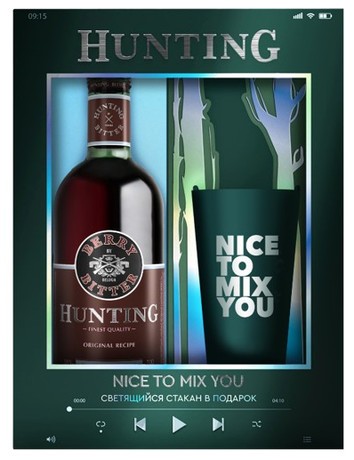 Ликер БЕЛУГА Хантинг Ягодный 38% ПК 0.7л+стакан с подсветкой