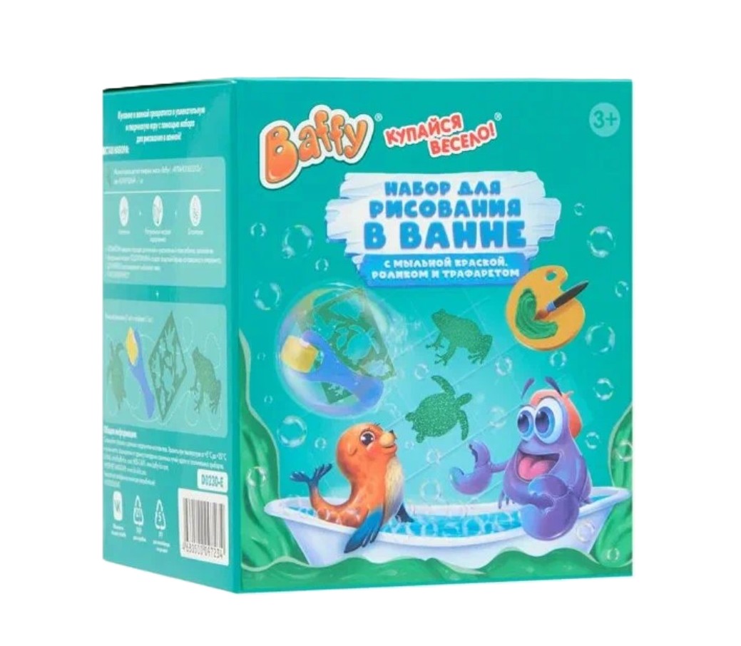 Набор для рисования в ванной БАФФИ мыльная краска Е 1шт трафарет 1шт ролик 1шт
