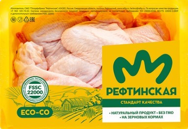 Крылышки цыпленка РЕФТИНСКАЯ ПФ хрустящие с/м 300г