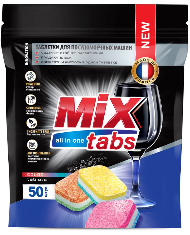 Таблетки для ПММ ОЛЛ ИН ВАН Микс табс 50шт