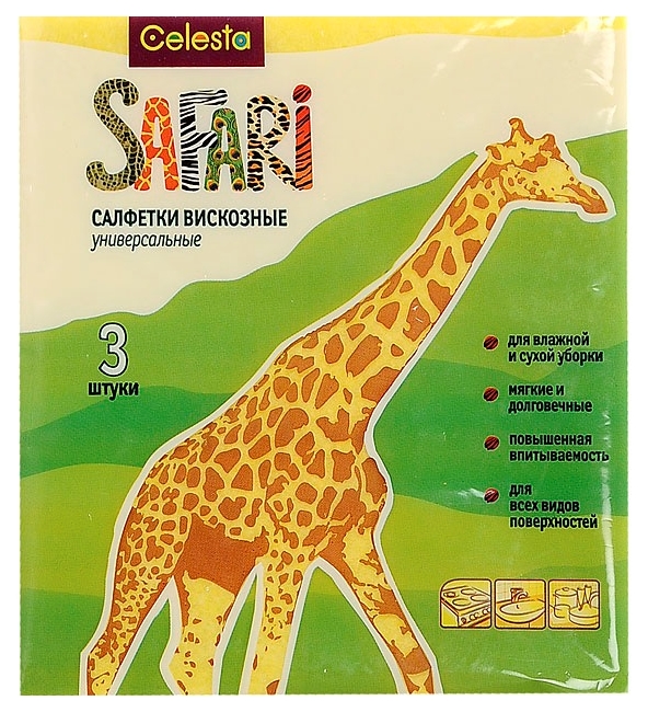 Салфетки СЕЛЕСТА Сафари вискозные универсальные 3шт