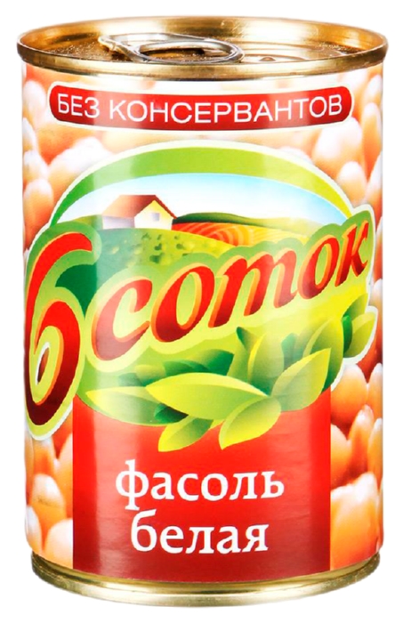 Фасоль ШЕСТЬ СОТОК белая ж/б 425мл