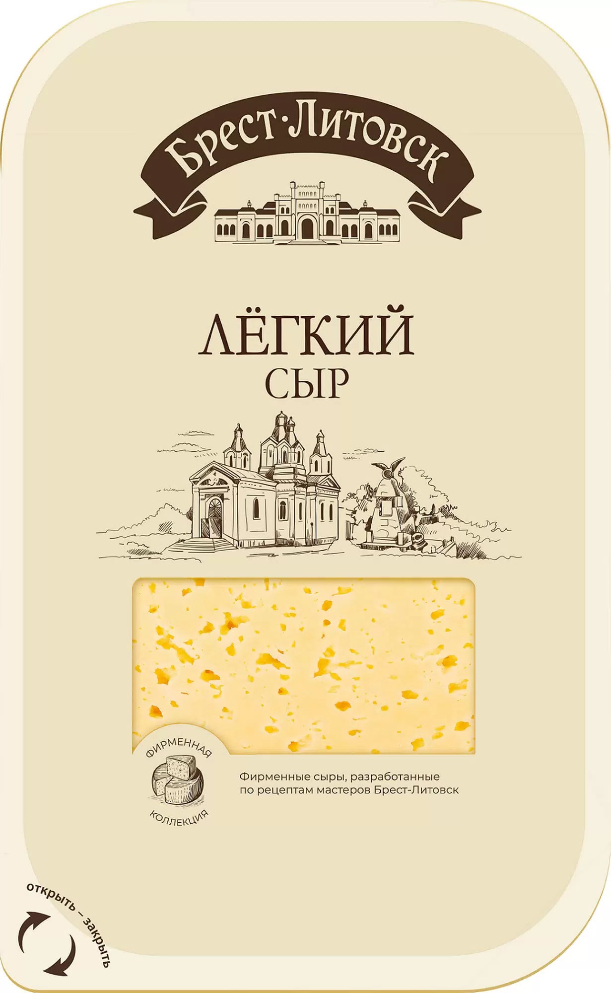 Сыр БРЕСТ-ЛИТОВСК легкий нарезка бзмж 35% 130г