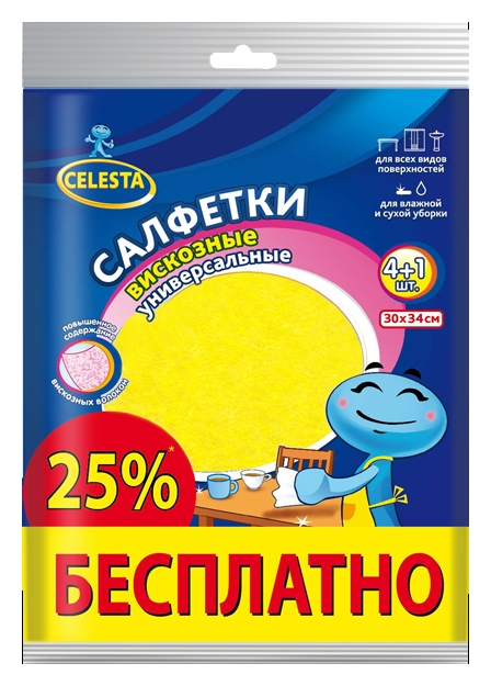 Салфетка СЕЛЕСТА универсальные вискозные 5шт