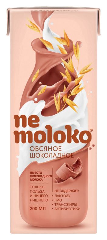 Напиток овсяный НЕМОЛОКО шоколадный 3.2% 200мл