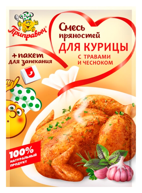 Смесь пряностей ПРИПРАВЫЧ для курицы с травами и чесноком м/у 30г