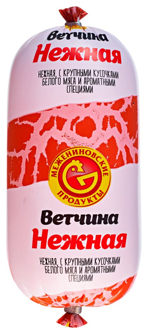 Ветчина МЕЖЕНИНОВСКАЯ ПФ Нежная 800г
