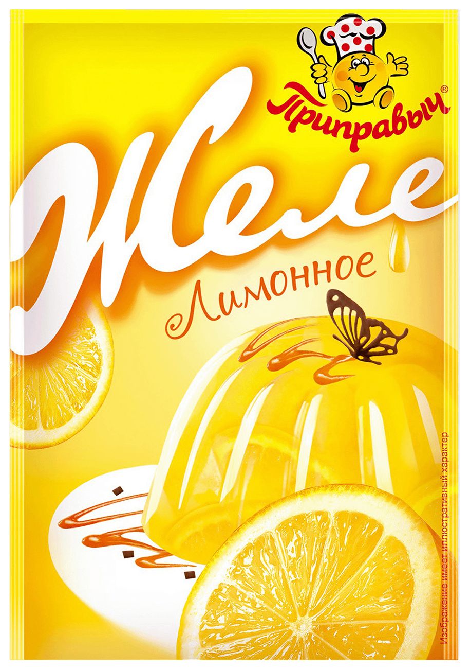 Желе ПРИПРАВЫЧ лимон м/у 100г