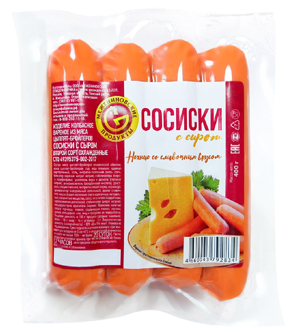Сосиски МЕЖЕНИНОВСКАЯ ПФ с сыром 400г