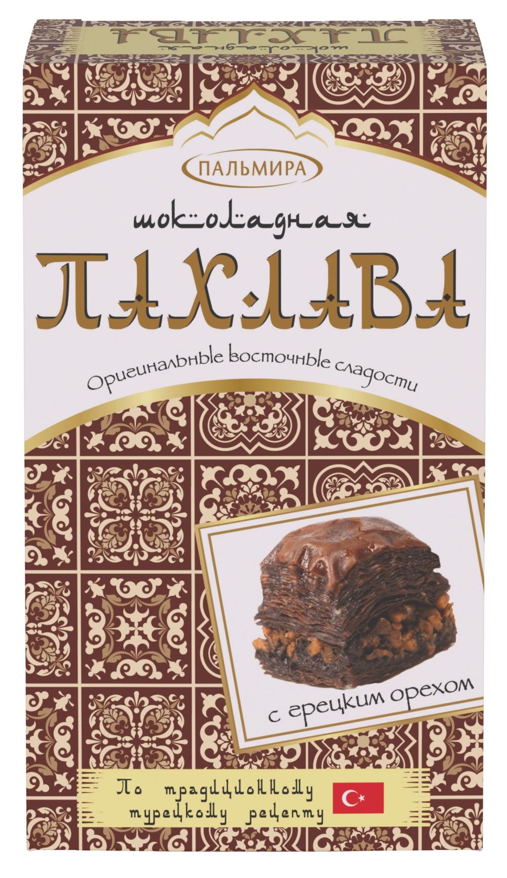 Пахлава ПАЛЬМИРА шоколадная 200г