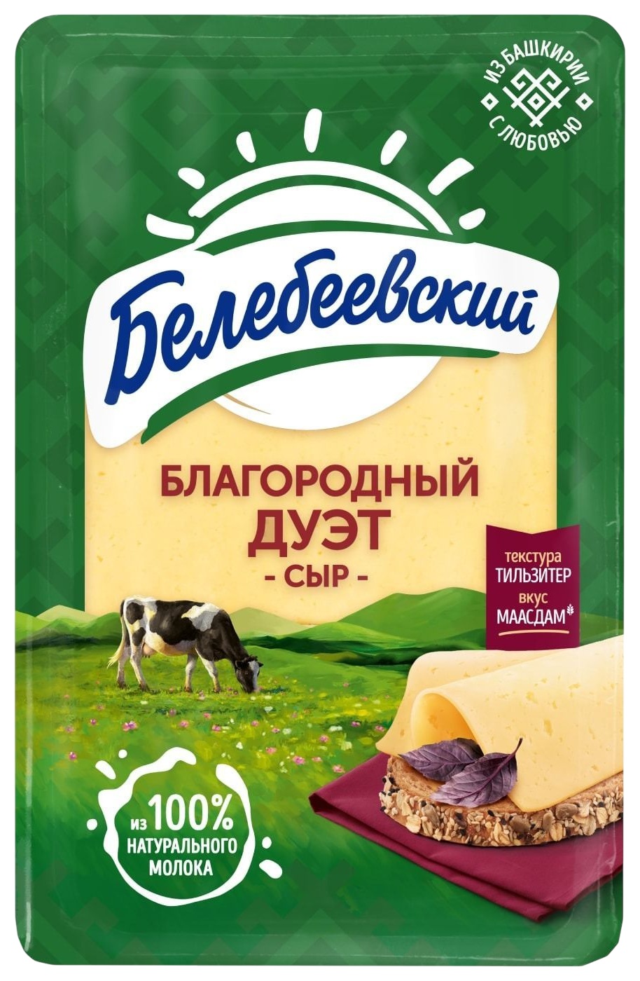 Сыр БЕЛЕБЕЕВСКИЙ Благородный дуэт нарезка бзмж 50% 120г