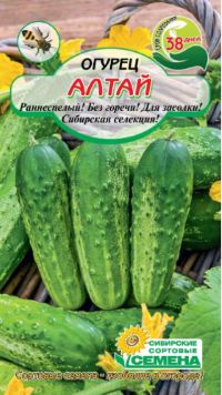 Семена ССС Огурец Алтай 12шт