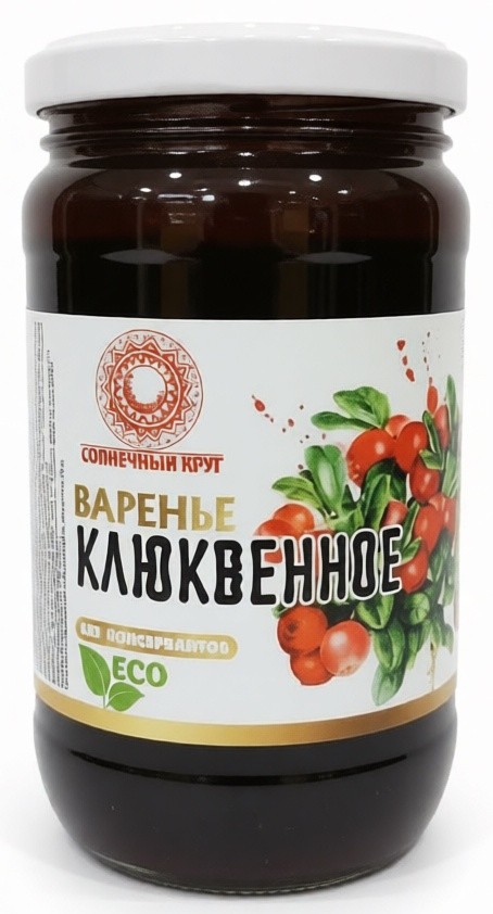 Варенье СОЛНЕЧНЫЙ КРУГ клюквенное ст/б 400г