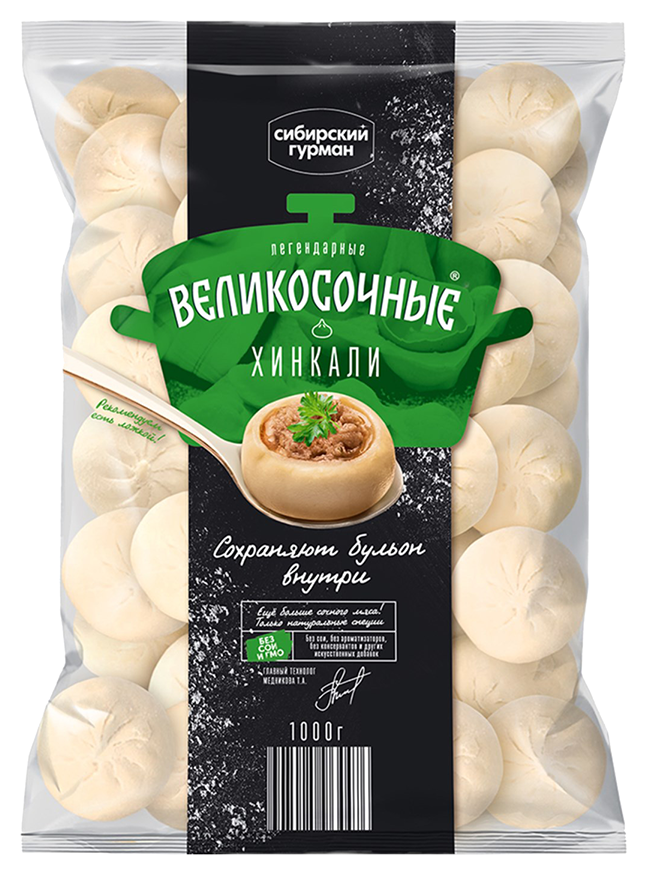 Хинкали СИБИРСКИЙ ГУРМАН 1000г