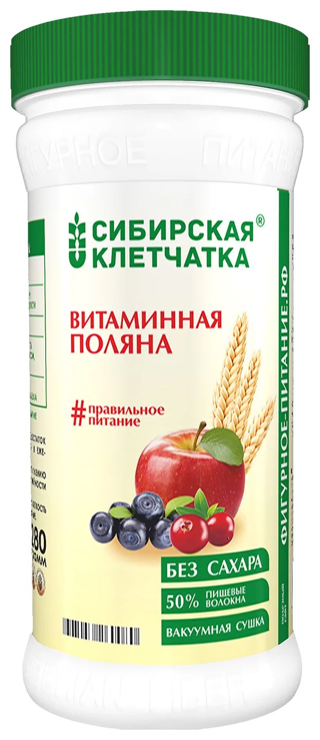 Клетчатка СИБИРСКАЯ КЛЕТЧАТКА Витаминная поляна 280г