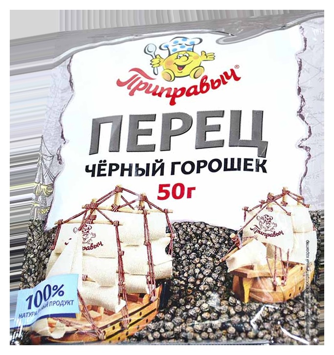 Перец черный ПРИПРАВЫЧ горошек м/у 50г
