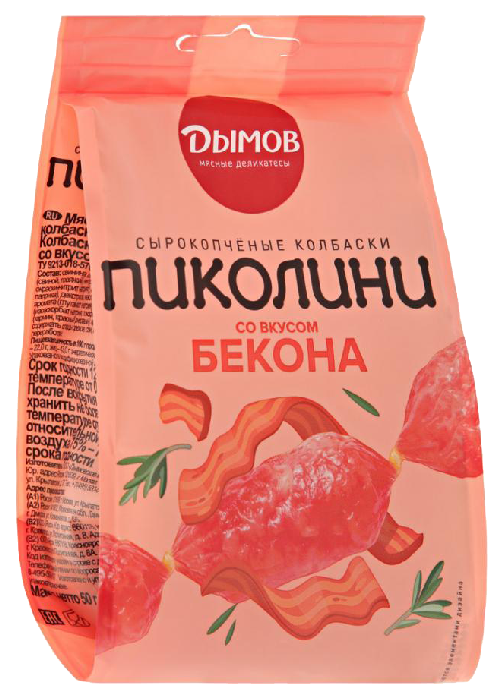 Колбаски ДЫМОВ Пиколини бекон с/к 50г