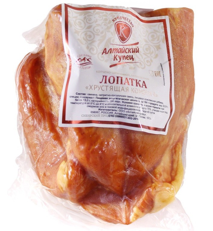 Лопатка свиная АЛТАЙСКИЙ КУПЕЦ Хрустящая корочка в/к в/у