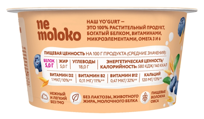 Йогурт овсяный НЕМОЛОКО черника 5% 130г