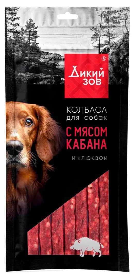 Лакомство для собак ДИКИЙ ЗОВ Колбаса с мясом кабана и клюквой 85г