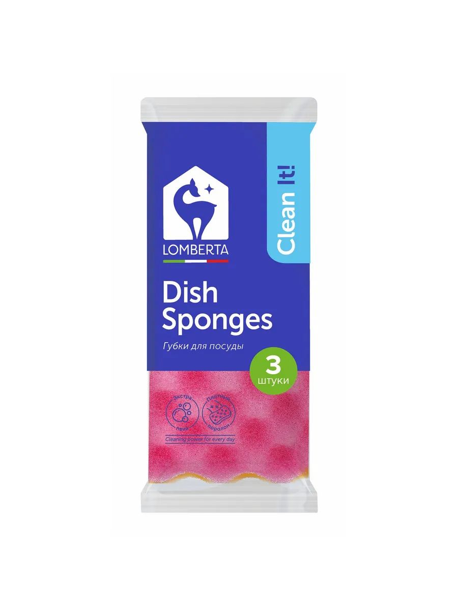 Губки кухонные ЛОМБЕРТА волна 3шт