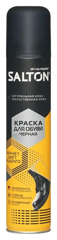 Краска для обуви САЛТОН для гладкой кожи черный 190мл