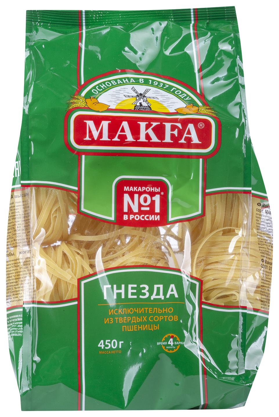 Мак.изделия МАКФА Гнезда м/у 450г