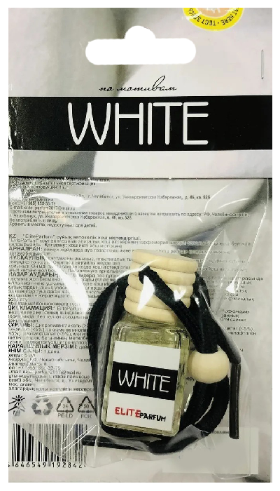 Ароматизатор ЭЛИТ ПАРФЮМ Вайт