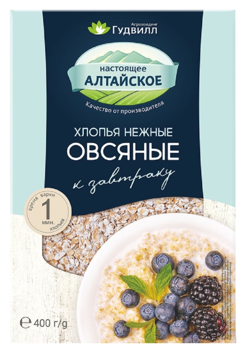 Овсяные хлопья ГУДВИЛЛ Нежные карт/уп 400г