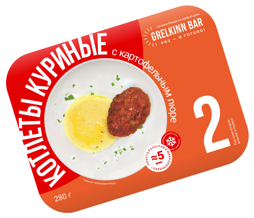 Котлеты куриные ГРЕЛКИН БАР с картофельным пюре 280г