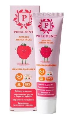 Зубная паста детская ПРЕЗИДЕНТ Мамина малинка от 0 до 3 лет 32г