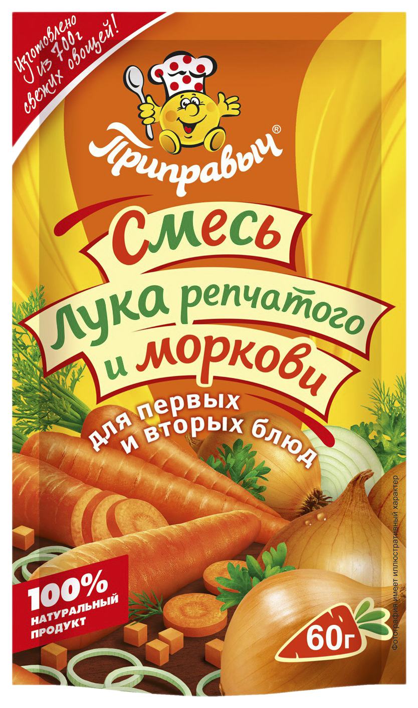Смесь ПРИПРАВЫЧ лука репчатого и моркови м/у 60г