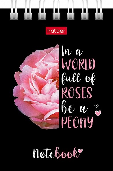Блокнот ХАТБЕР Будь разной А7 40л