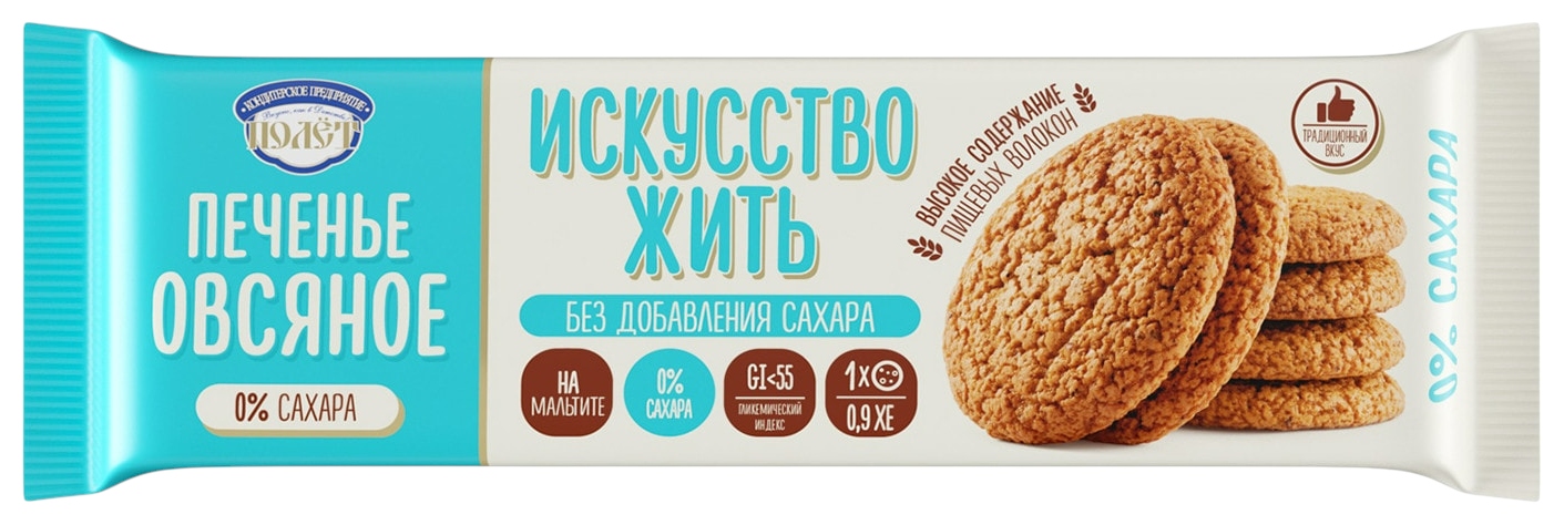 Печенье ПОЛЕТ Искусство жить овсяное 200г