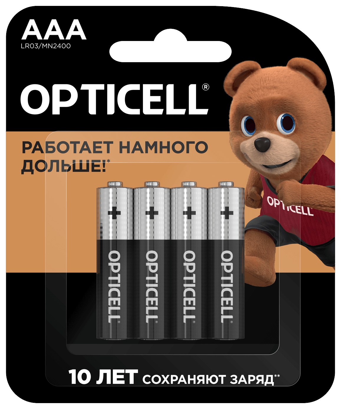 Батарейки ОПТИСЕЛЛ Базовые AAA 4шт