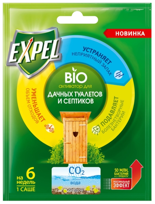 Биоактиватор ЭКСПЕЛ для выгребных ям в дачных туалетах и септиков саше 40г