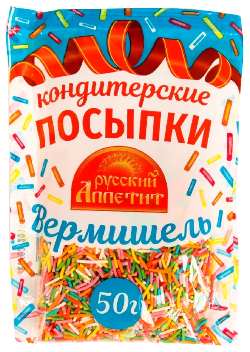 Посыпка кондитерская РУССКИЙ АППЕТИТ Вермишель м/у 50г