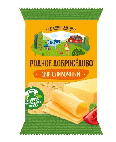 Сыр РОДНОЕ ДОБРОСЕЛОВО сливочный бзмж 50% 180г