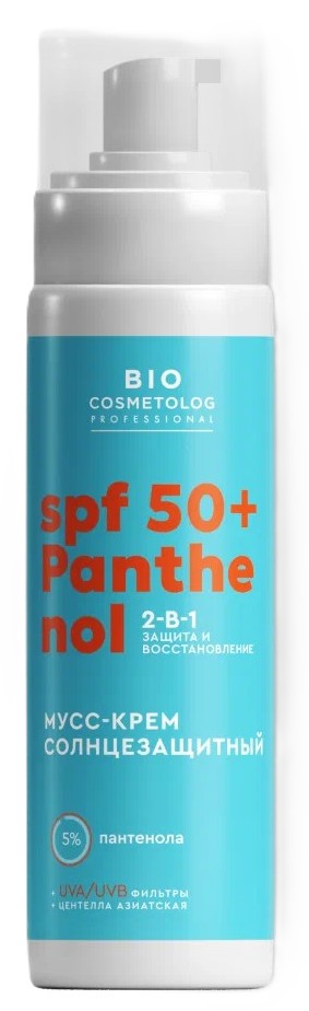 Мусс-крем солнцезащитный БИО КОСМЕТОЛОГ Пантенол SPF50+ 150мл