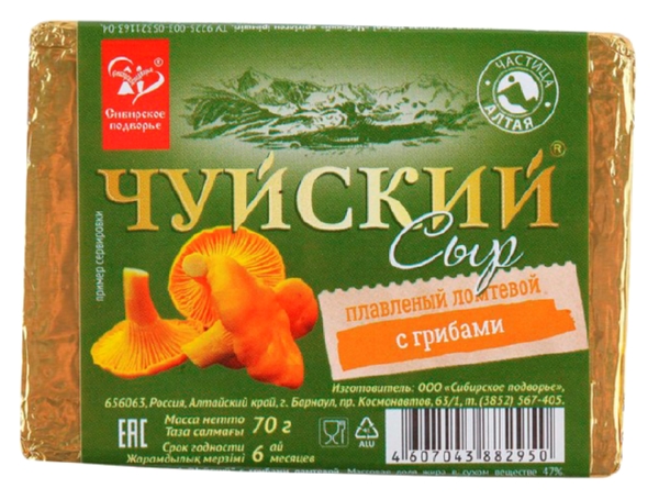 Сыр плавленый ЧУЙСКИЙ ломтевой с грибами бзмж 47% 70г