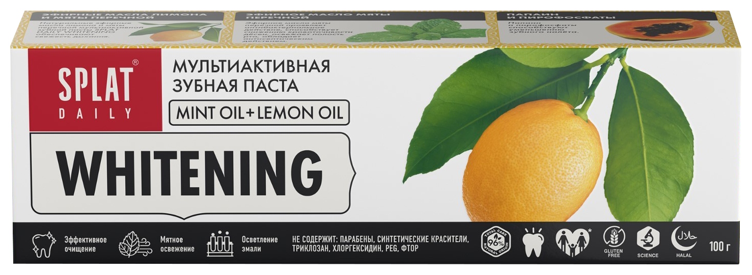Зубная паста СПЛАТ Дэйли отбеливающая 100г