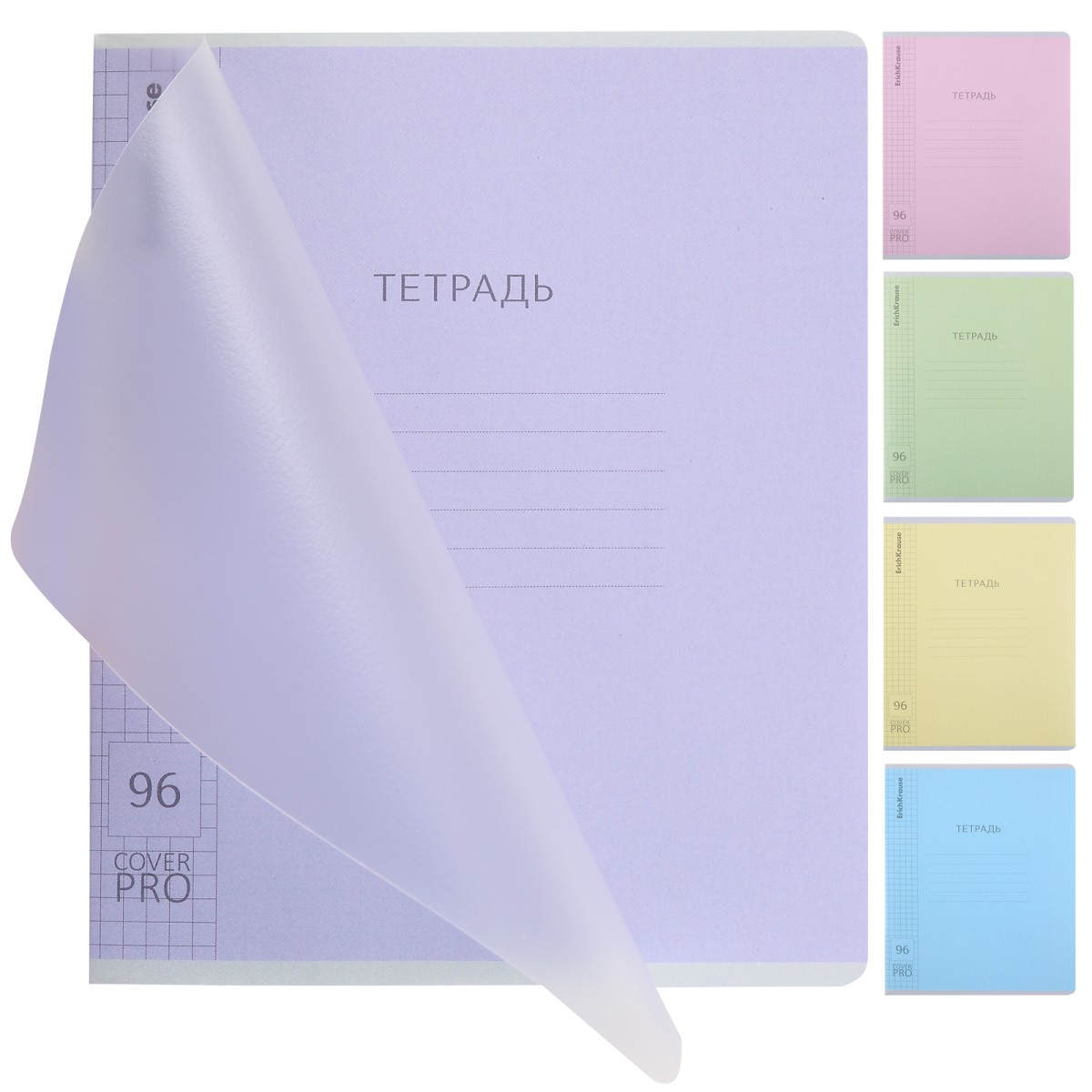 Тетрадь ЭРИХ КРАУЗЕ Классика клетка 96л арт.56394