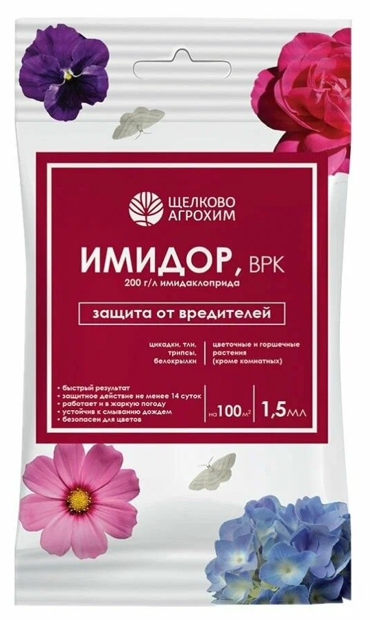 Средство от вредителей ЩЕЛКОВО АГРОХИМ Имидор ВРК 1.5мл